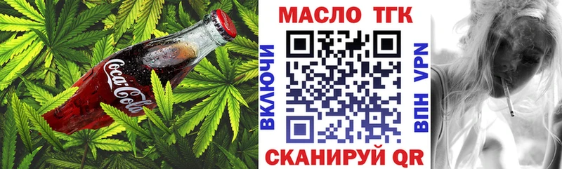 Cannafood марихуана  OMG зеркало  Усть-Катав  цена  