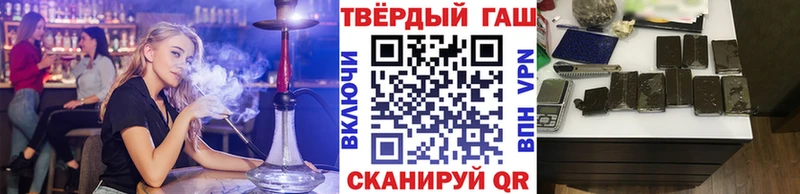 ГАШ ice o lator  Усть-Катав 