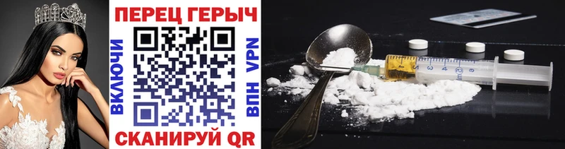 ГЕРОИН афганец  кракен ССЫЛКА  Усть-Катав 