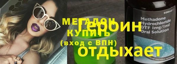 героин Лиски
