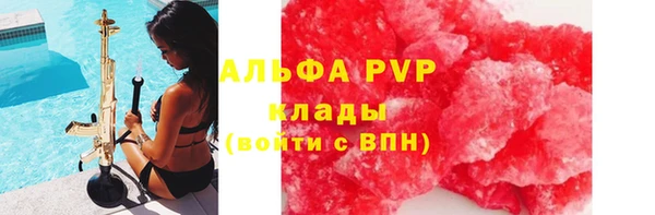 амф Лихославль
