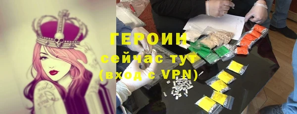 гашишное масло Волгодонск