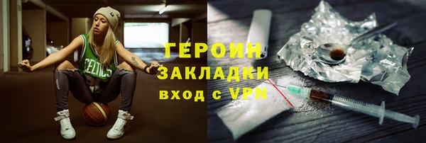 героин Лиски