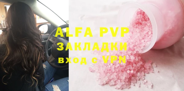 шишки Уссурийск