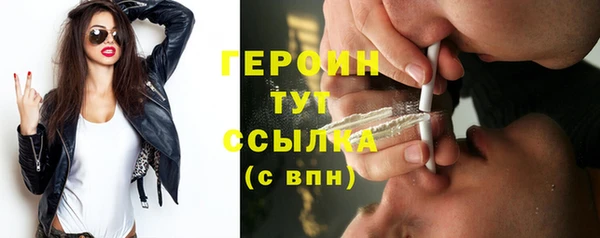 героин Лиски