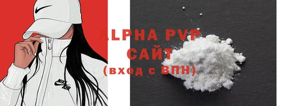 альфа пвп Липки
