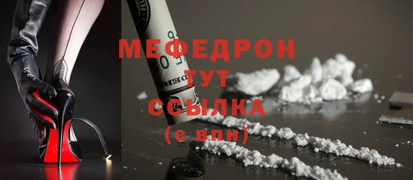 амф Лихославль
