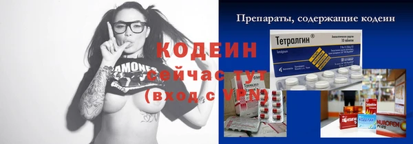 амф Лихославль