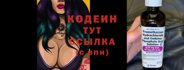 альфа пвп Липки