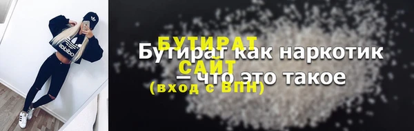 альфа пвп Липки