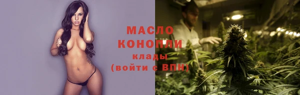 мефедрон Новочеркасск