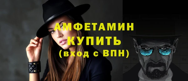 амф Лихославль