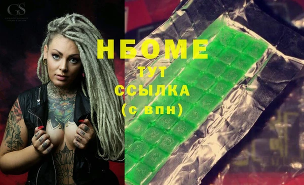 героин Лиски