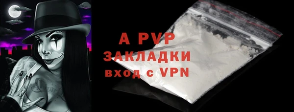 героин Лиски