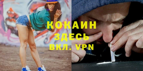 альфа пвп Липки