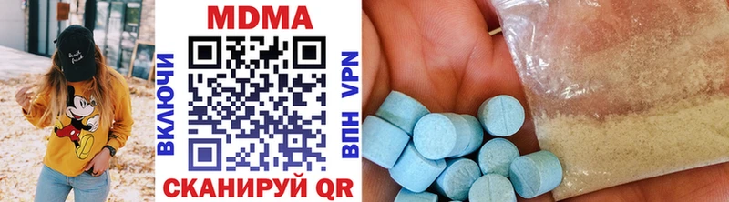 где купить наркоту  Усть-Катав  МДМА молли 