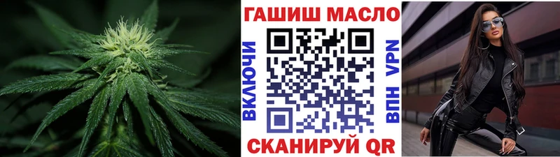 блэк спрут ссылки  Усть-Катав  Дистиллят ТГК вейп с тгк 